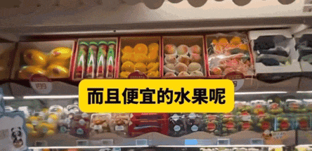 便宜又好吃的老水果去哪儿了？